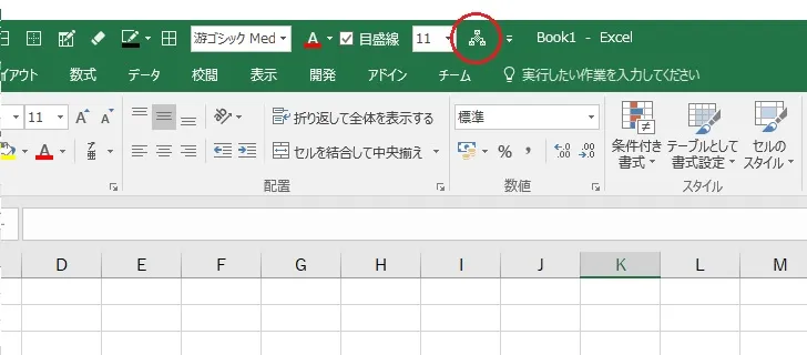 Quick Access Toolbar
