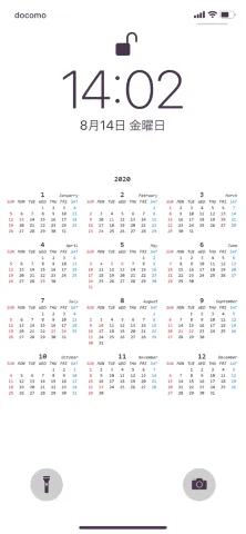 ロック画面のキャプチャ