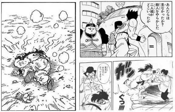 華々しい功績